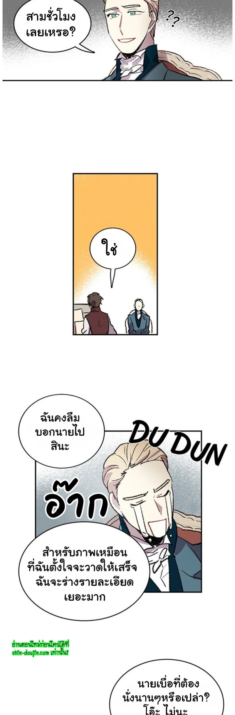 The smiling portrait EP 10